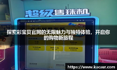 杏彩娱乐网站